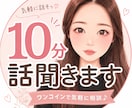 誰にも言えない、でも聞いてほしい…なんでも聞きます 子供が寝た後、誰かの話を聞きたい。そんな思いで夜だけ募集中♪ イメージ1