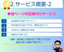 確定申告（2月受付分）｜申告書の作成と提出をします ｜税理士による対応｜電子申告｜確定申告代行｜記帳代行 イメージ4