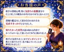最短10分　質問２つ　YES/NO　一言鑑定します 即日対応　 秘伝のコトダマ霊視　迷いを解決 イメージ3