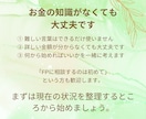 先着10名様限定価格！　ライフプランを作成します FP2級｜将来のお金を整理し、今できることを具体的にご提案！ イメージ7