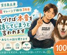 宮古島出身、マレーシア移住3年目が話を聞きます 沖縄育ちのゆったりした雰囲気でお話聞きます イメージ1