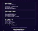 前世鑑定 |今世の才能・動くべきタイミングを視ます 魂の記憶を紐解き、あなたが今世で輝く道をお伝えします イメージ2