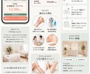 サクサク表示で成約率UP！女性向けLP制作します サクサク快適に見れるLPで“成約率アップ”をサポートします イメージ7