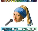 歌ってみた、カラオケ、あなたの欲しい音源制作します あなたのご要望に合わせてどんな些細な音源でも制作いたします♪ イメージ1