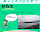 インスタグラム投稿画像作成やフィード作成行います カフェ・観光・旅行系歓迎します！ イメージ2