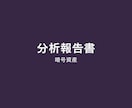 暗号資産の「買い時」をデータで可視化！分析します 【FP×エンジニア】統計データで紐解く イメージ2