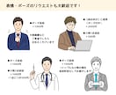 ビジネス向け◎信頼につながるアイコンお描きします SNSアイコン、ブログ、HPに最適！お得なセット購入も イメージ10