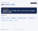 繰り返しの手作業を自動化し時間を取り戻します その作業、仕組みに任せませんか。余白を取り戻すDXを。 イメージ7