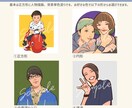 コミック風の好印象な人物似顔絵描きます アイコンや名刺等に！程よいデフォルメの人物イラスト描きます イメージ3