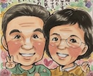 可愛くて優しい雰囲気の似顔絵オーダー承ります 初めてでも安心【記念日など家族への贈り物に】修正対応可能 イメージ10