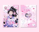 全年齢の同人誌デザインを制作します 【可愛いくてオシャレな同人誌をお作りします！】 イメージ4