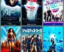 映画を２本おすすめします 映画を見たい、見たいけど何を見たらいいか分からない方向け イメージ1