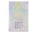 本来の自分に戻るセッションとなります 本来のあなたに戻りより今を生きやすくするためのセッションです イメージ1