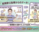 専門家がビデオ診断！あなたの脚やせを即解決します 姿勢・歩き方のクセをリアルタイム修正！最短で理想のラインへ イメージ3
