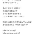 作詞します unoちゃんはポジパンロックことuno氏なりの作詞をします イメージ4