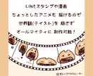 あなたらしさ全開のキャラクターをデザインします 「あなたに頼みたい！」と思ってもらえるきっかけになるかも イメージ5