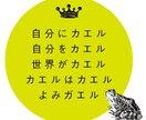 潜在意識にアクセスし問題の原因を解決策と入替えます 簡単に心のブロック解除！人間関係、仕事、お金の不安を解決 イメージ1