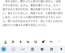 あなたの人生のワンシーンを小説にします 豊かな表現力であなたのとっておきのシーンを再現します。 イメージ1