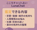 あなたの人生のご相談承ります •	「話すだけで、心が軽くなる占い。」 イメージ3