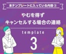 高評価に繋がるPRO認定者のテンプレを伝授します プラチナ×PRO認定者がココナラで実際に使う良質丁寧な文章術 イメージ6