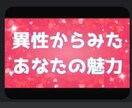 本能刺激★メス的★オス的★魅力大放出★します フェロモン解放★年齢★性別問わず★魅力を知って★ イメージ1