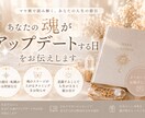 あなたの魂がアップデートする日をお伝えします 《マヤ歴》260日に5日だけある特別な日 イメージ1