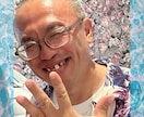 あなたのお悩み、話したい事ききます あなたのお話、なんでも、聴かせてください イメージ1