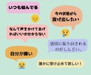 今の自分を変えたい！精神科の看護師がお手伝いします 人間関係や感情コントロール。モヤモヤ解消のお手伝いをします。 イメージ2