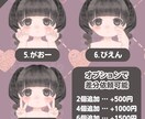 きゅるんとかわいいイラスト・アイコン描きます ポーズと表情のみ選択式！配色・服装・髪型はご自由にオーダー！ イメージ8