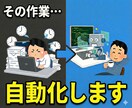 現状の業務整理と理想の改善案をお出しします まずは「モヤモヤ」の整理から。ツール作成や導入後支援も対応可 イメージ2