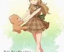 配信者向け✨お手頃価格で一枚絵を制作します 配信サムネ・SNS投稿◎高品質をお得にご依頼いただけます イメージ10