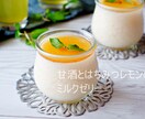 夏を乗り切る！スーパーフード10レシピ教えます 写真データ購入オプション有り♪夏バテ解消&アンチエイジング イメージ10