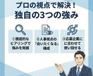 履歴書・職務経歴書をプロが作成します 通過率、内定獲得率大幅UP！書類選考を現役エージェントが支援 イメージ3