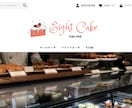 ECcubeで素敵なECサイトを作成します 見やすく洗練された好感度の高いECサイト制作 イメージ2