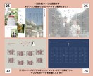カスタム可 雑誌風プロフィールブックを作成できます スマホ1台でできる◎【シンプル雑誌風】入稿説明資料付き♩ イメージ8