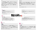 心に寄り添うリーディングカウンセリングします お悩み＠家族/人間関係/仕事・・・etc イメージ2