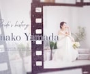 オシャレなフィルム調のプロフィール動画制作します 【結婚式プロフィールムービー】DVD納品も対応♪ イメージ6