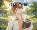 医師と弁護士の知見でお話をじっくり聴きます まとまらないお話もお聴きします。沈黙OK、短時間歓迎。 イメージ1