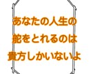 恋愛依存、人に振り回される、不安な気持ち改善します 人間関係の苦しみがスーッと消えて、自分の幸せを自分で掴める！ イメージ1
