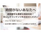 効果的な記事で集客アップ【文字単価1.5円】ます 魅力的なコンテンツで集客をサポートします！ イメージ2