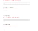 現実創造が止まる3つの原因を診断します タフティ変わらないを3つの視点から整理 イメージ3