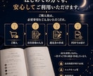 彼との関係を星で深く読み解きます 彼の本音・相性・すれ違いを丁寧に分析します イメージ8
