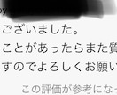 ココナラ初心者でも売れるサービス作りサポートします 1か月の無料コンサルで、稼げるようにサポートします！ イメージ3