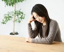女性歓迎♪秘密厳守でどんなお話でも真剣に聞きます お試し1分から可！あなたの味方♪全て受け入れます共感100% イメージ3