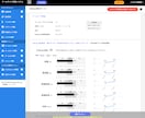 中小企業の負担を減らすwebシステム開発します 業務を効率化するシステムの開発から保守まで一貫対応！ イメージ5