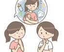 お子さんのお悩み相談受け付けてます 元幼稚園教諭、現保育士がお悩みお聞き致します イメージ1
