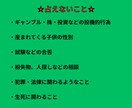 YES/NO占い。転職していいか占います 個人情報一切不要。煩雑なやり取りはすべて省略 イメージ4