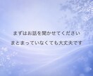 あなた本来の魅力を引き出し自分らしさを取り戻します ◆自己理解/自己肯定感/自分軸/人生相談/漠然としたモヤモヤ イメージ3