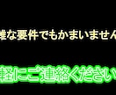 企業のキャッチコピー考えます サービス内容にあった社名を考え、候補を30個ほど提供します。 イメージ1