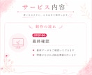限定２名様！現役看護師デザイナーが制作します インスタ、広告、各種SNSバナーなど修正し放題！ イメージ8